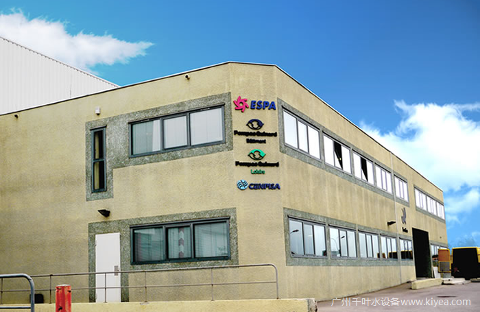 亞士霸工廠 亞士霸工廠