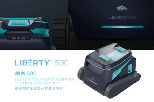 無線泳池吸污機(jī)