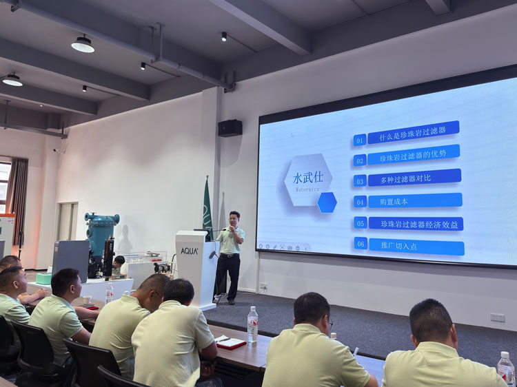 珍珠巖過(guò)濾器